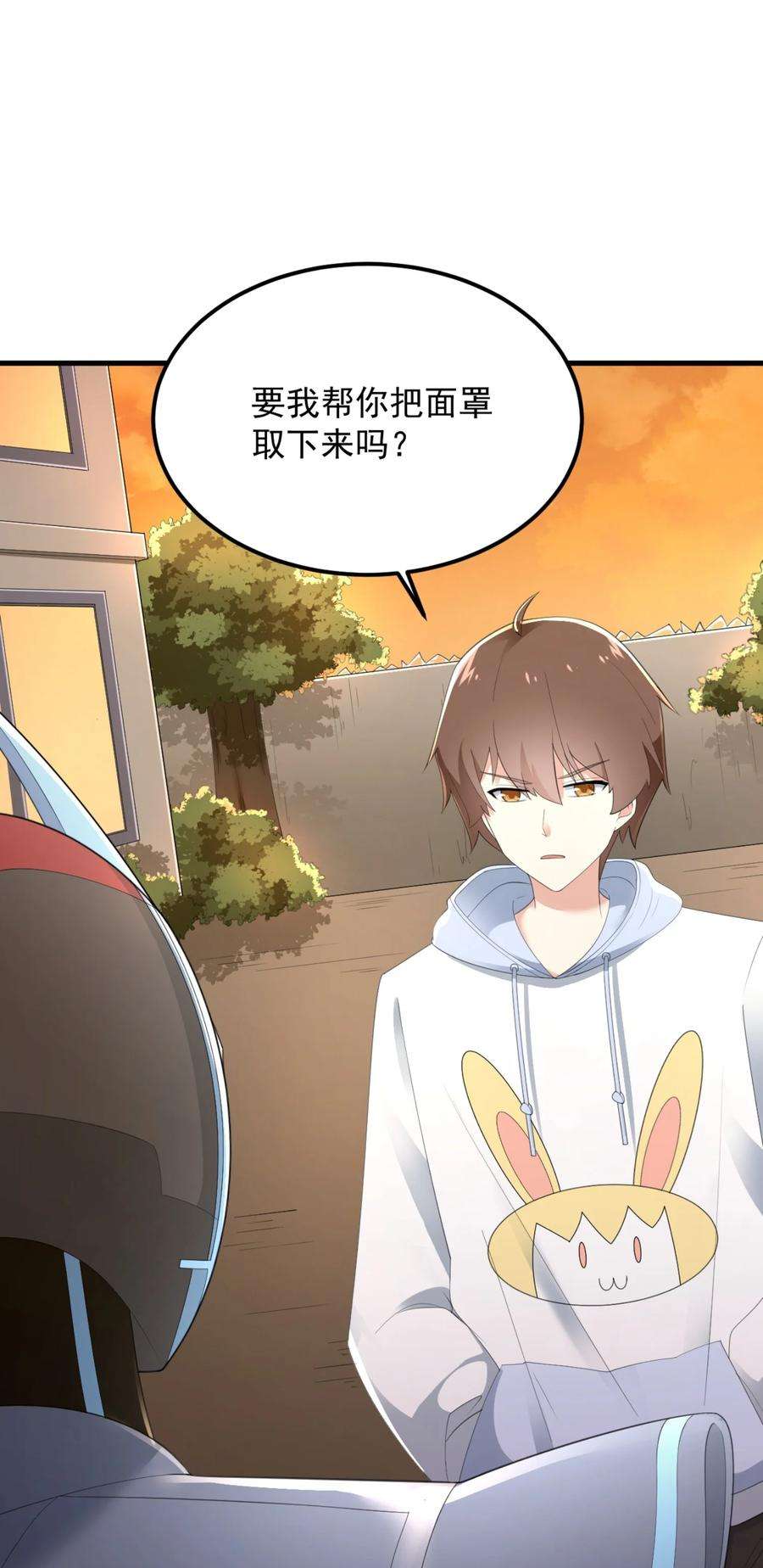 涩系大小姐的废宅养成计划076 这才是你真正的实力！