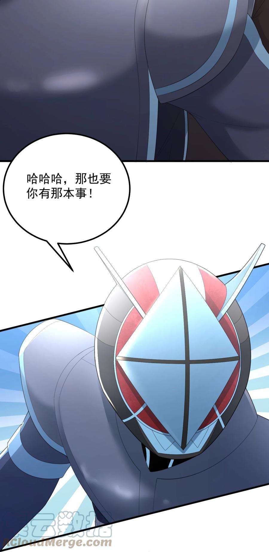 涩系大小姐的废宅养成计划076 这才是你真正的实力！