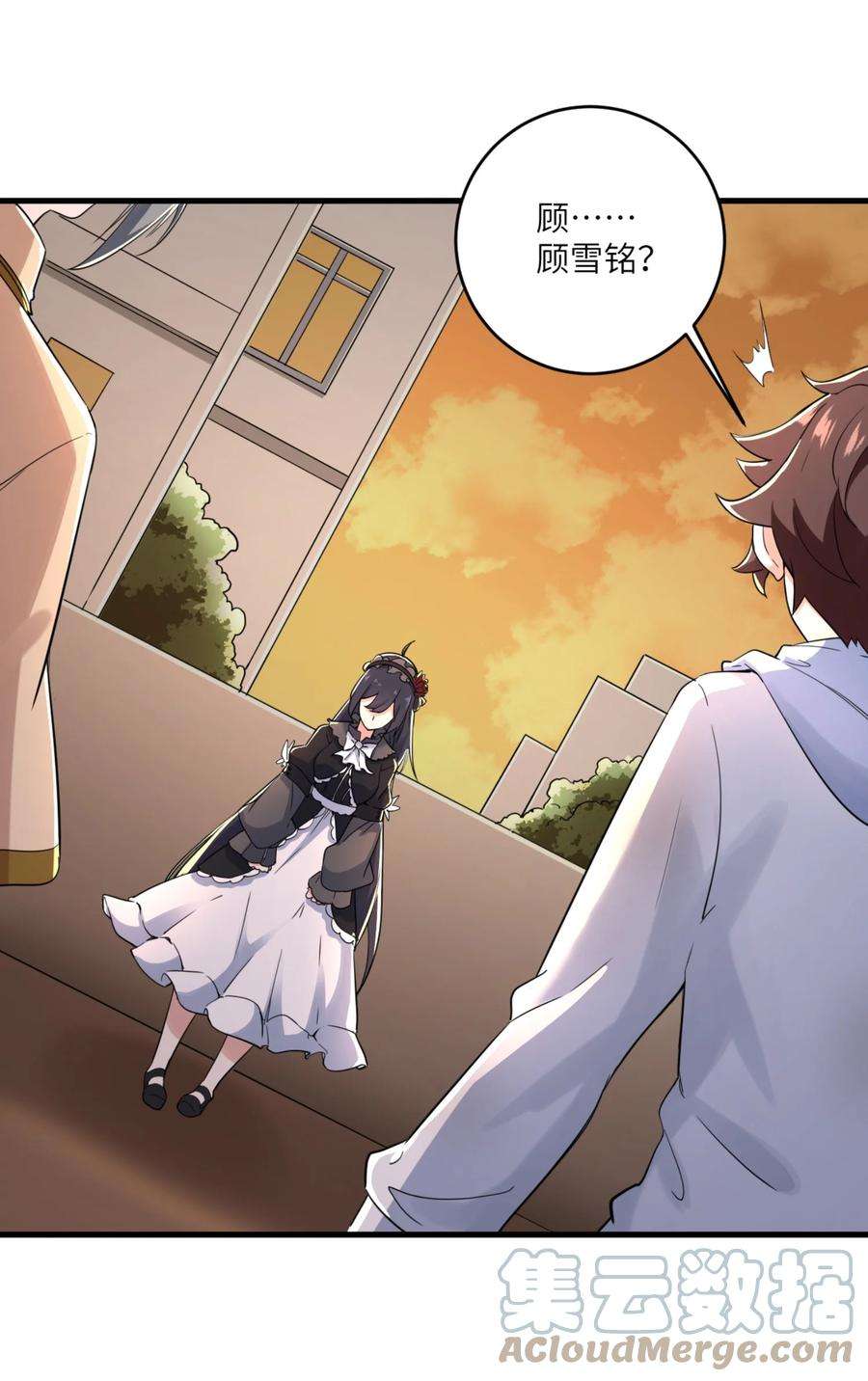 涩系大小姐的废宅养成计划077 教你做人！