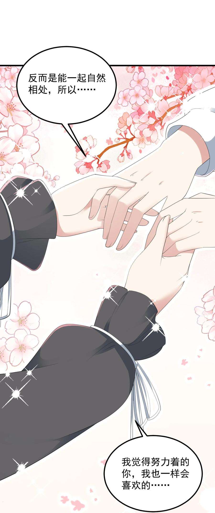 涩系大小姐的废宅养成计划078 废宅计划第二阶段？