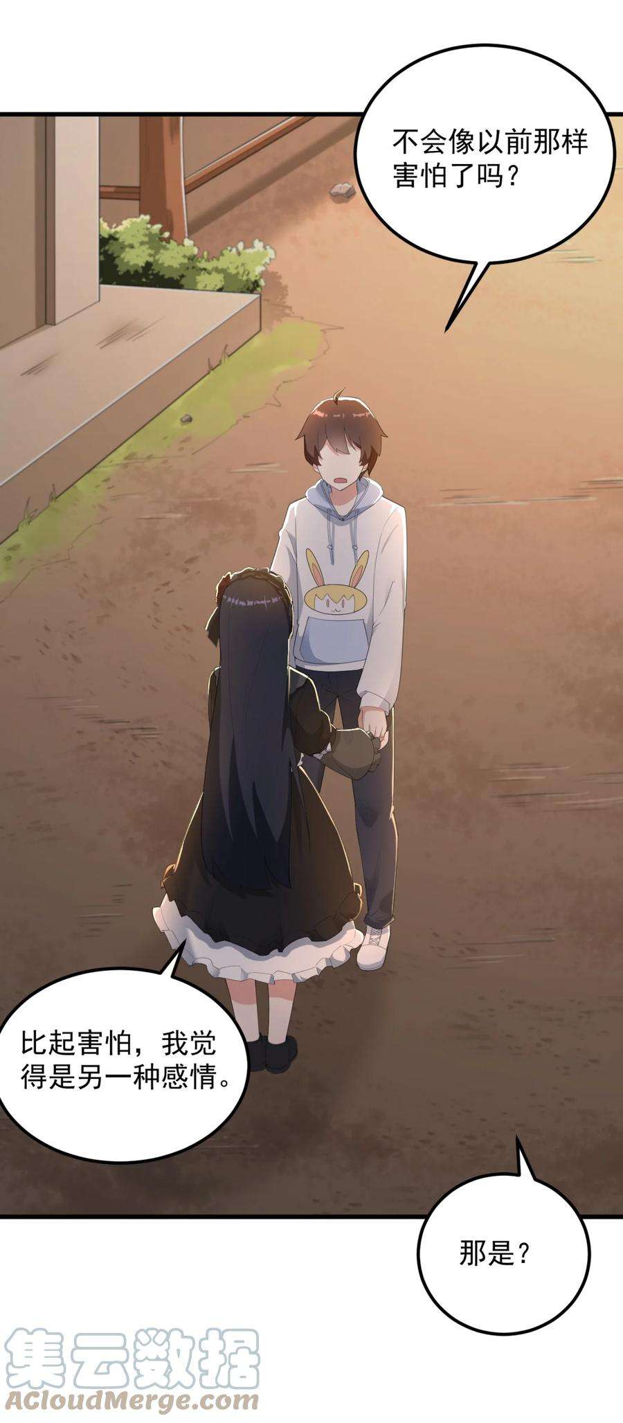 涩系大小姐的废宅养成计划078 废宅计划第二阶段？