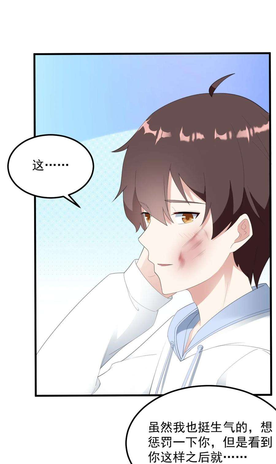 涩系大小姐的废宅养成计划078 废宅计划第二阶段？