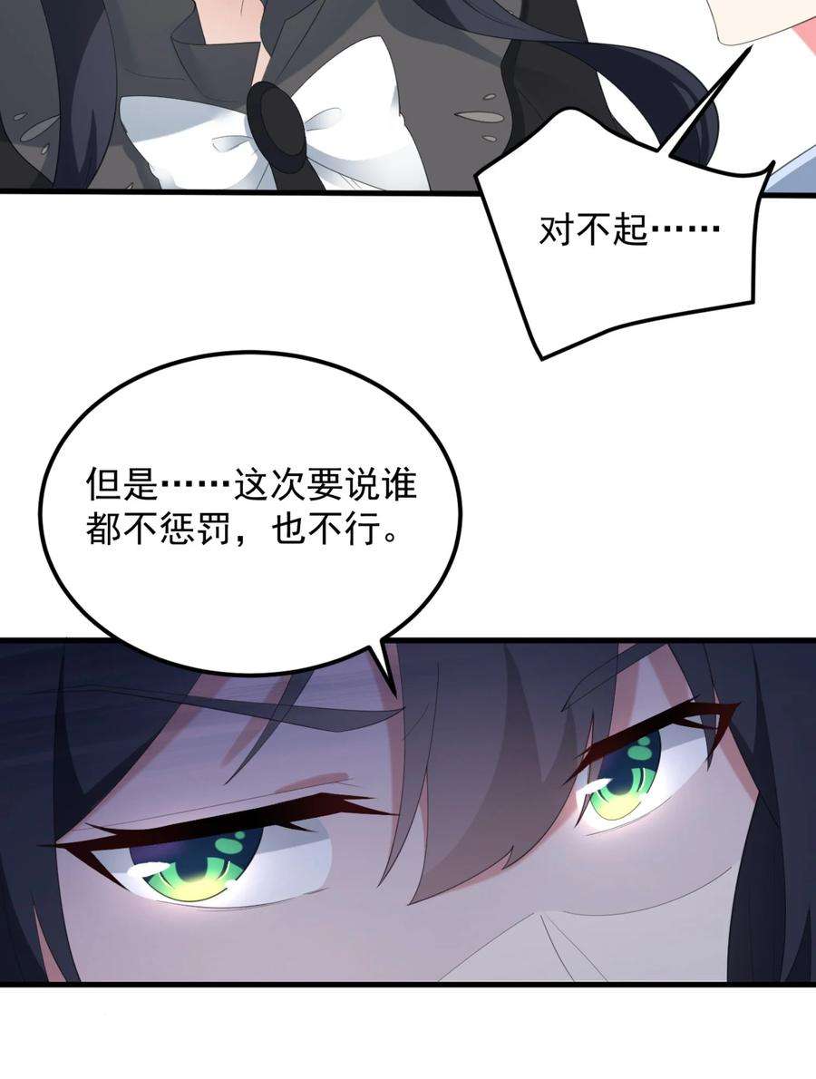 涩系大小姐的废宅养成计划078 废宅计划第二阶段？