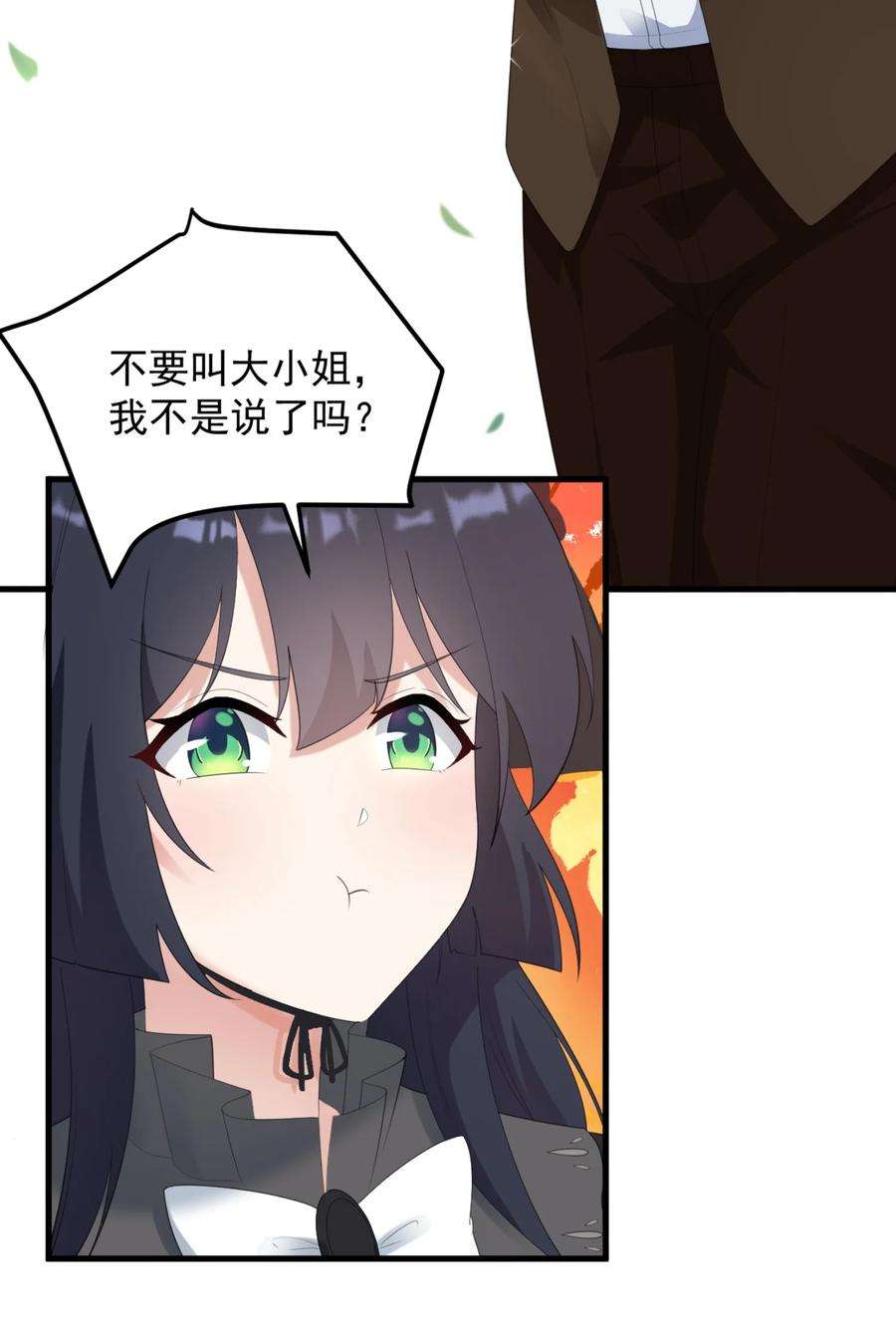 涩系大小姐的废宅养成计划078 废宅计划第二阶段？