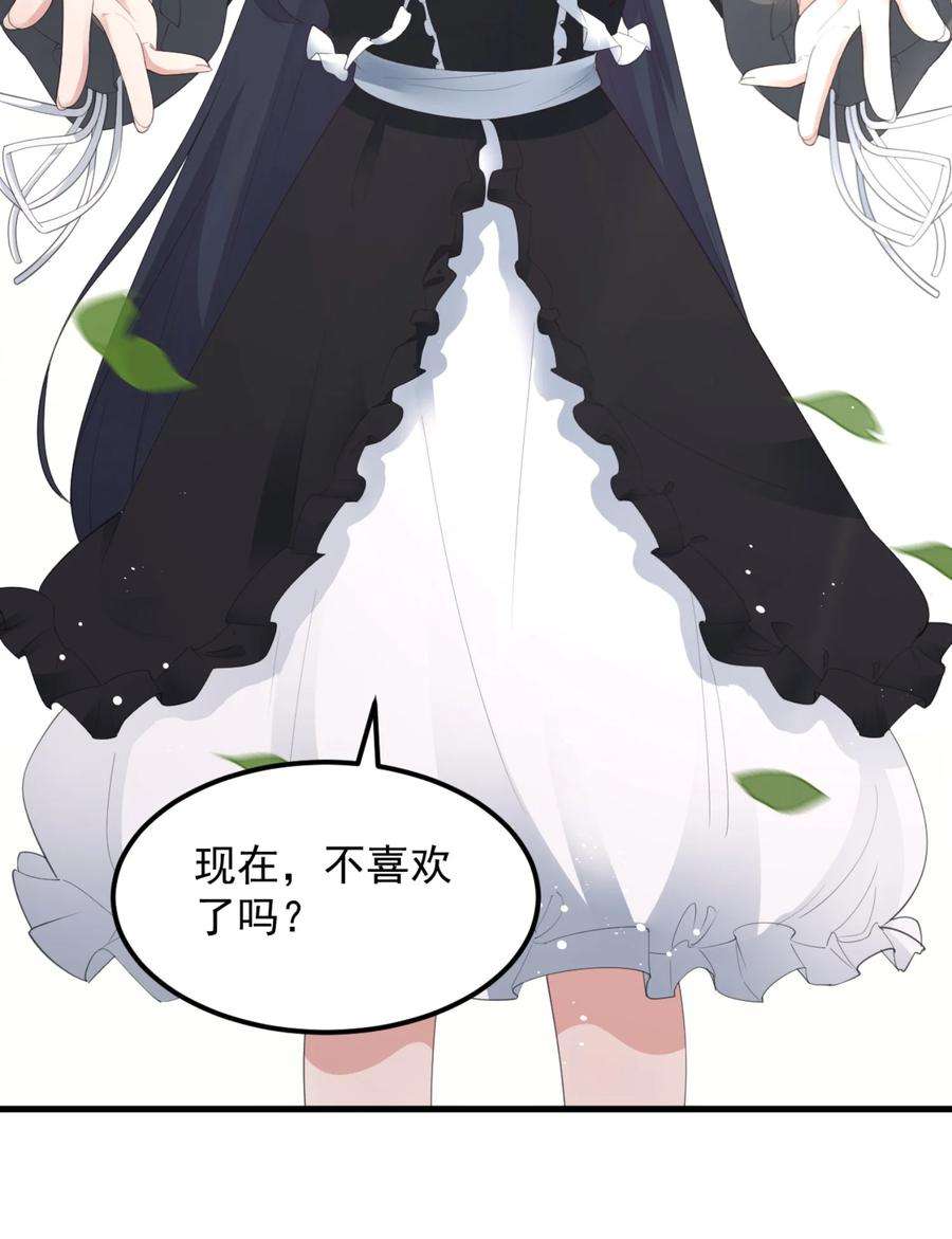 涩系大小姐的废宅养成计划078 废宅计划第二阶段？