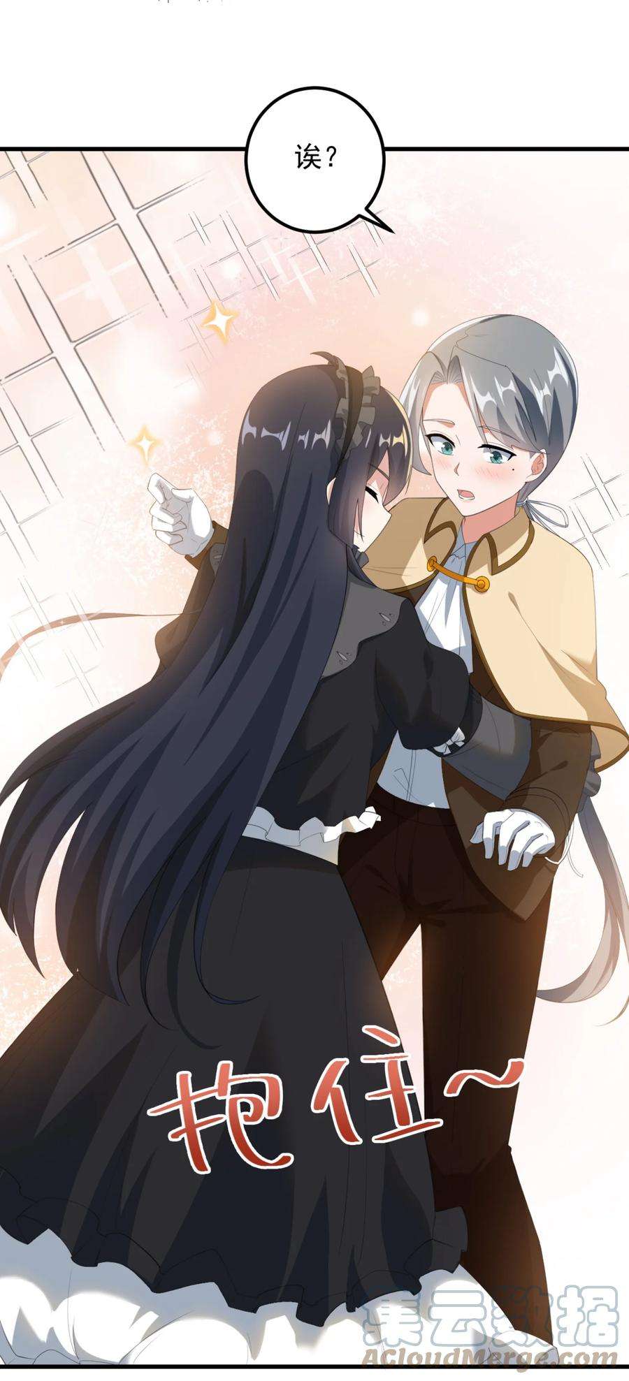 涩系大小姐的废宅养成计划078 废宅计划第二阶段？