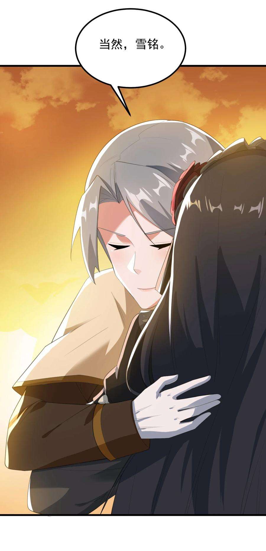 涩系大小姐的废宅养成计划078 废宅计划第二阶段？