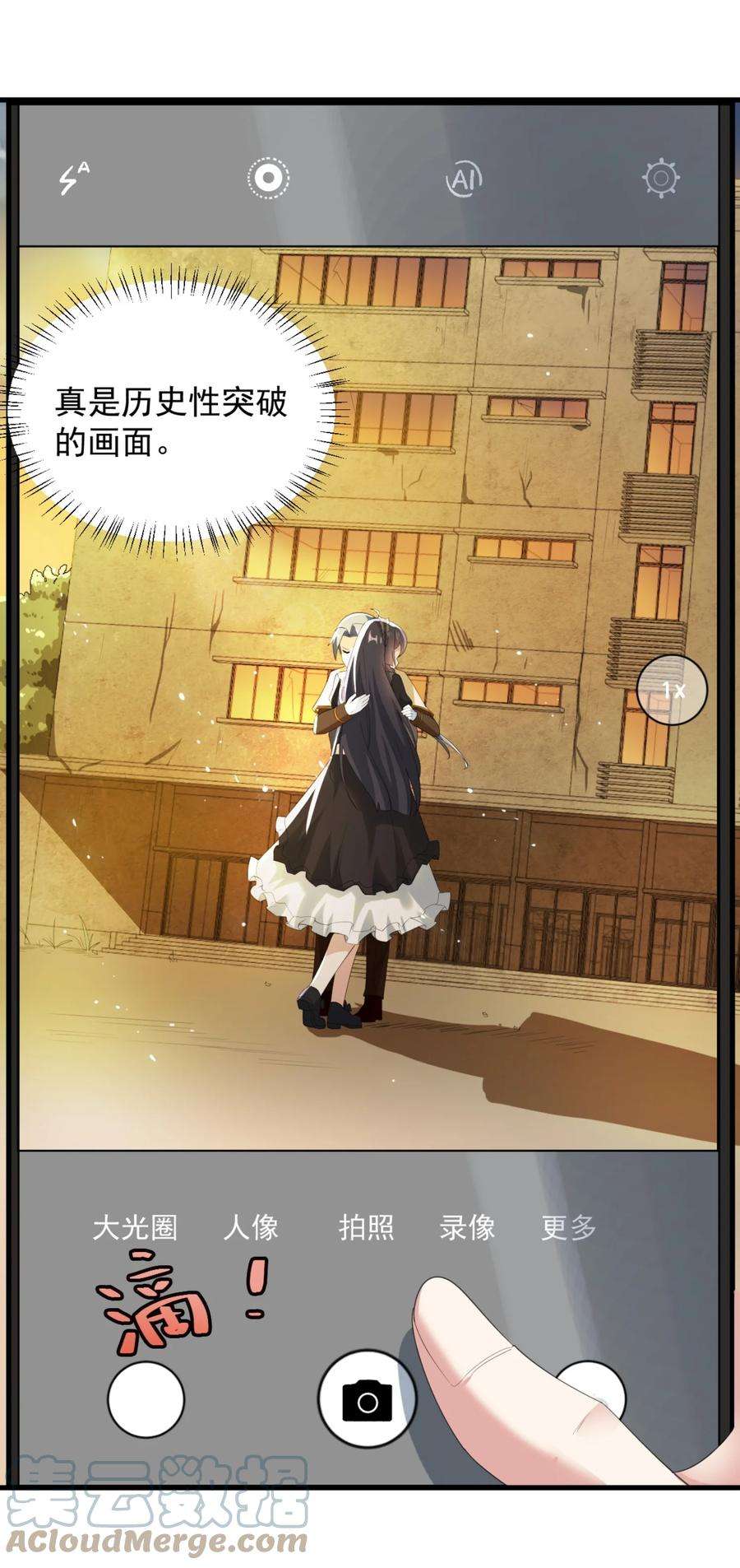 涩系大小姐的废宅养成计划078 废宅计划第二阶段？