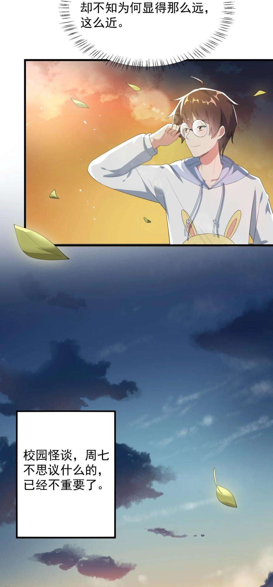 涩系大小姐的废宅养成计划078 废宅计划第二阶段？