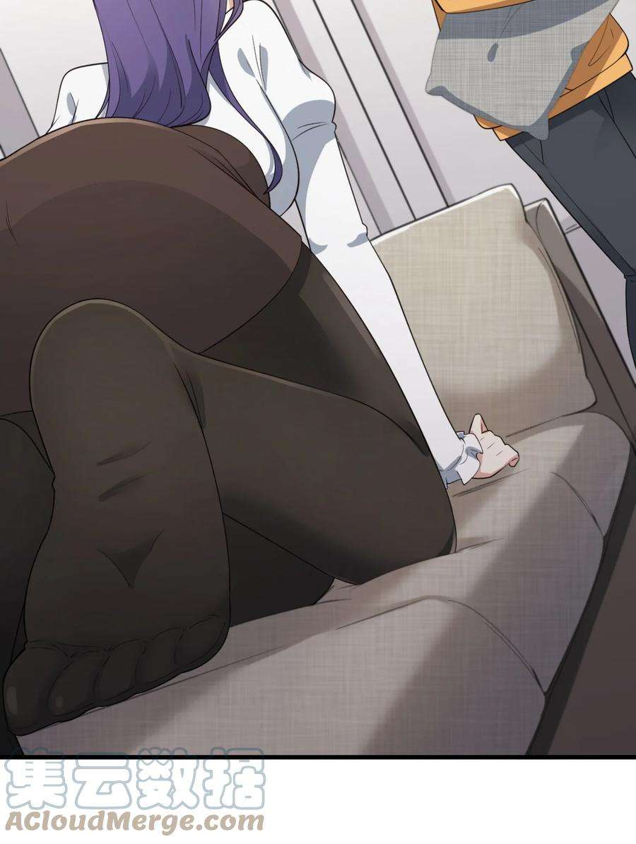 涩系大小姐的废宅养成计划079 你敢吃嘛？