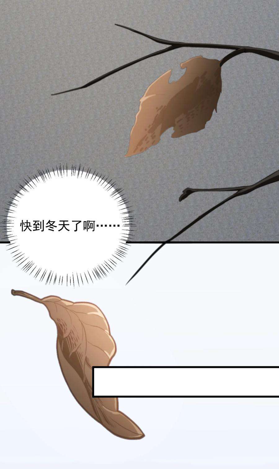 涩系大小姐的废宅养成计划079 你敢吃嘛？