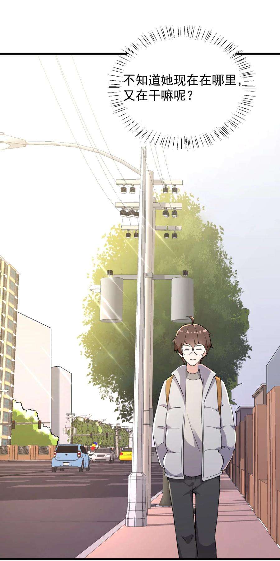 涩系大小姐的废宅养成计划079 你敢吃嘛？