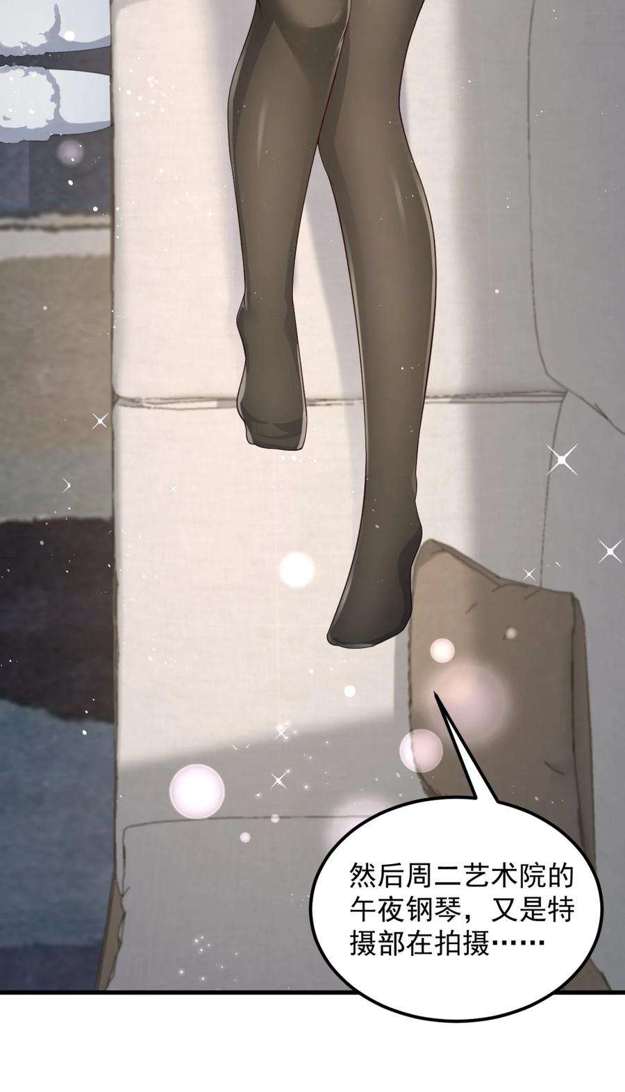 涩系大小姐的废宅养成计划079 你敢吃嘛？