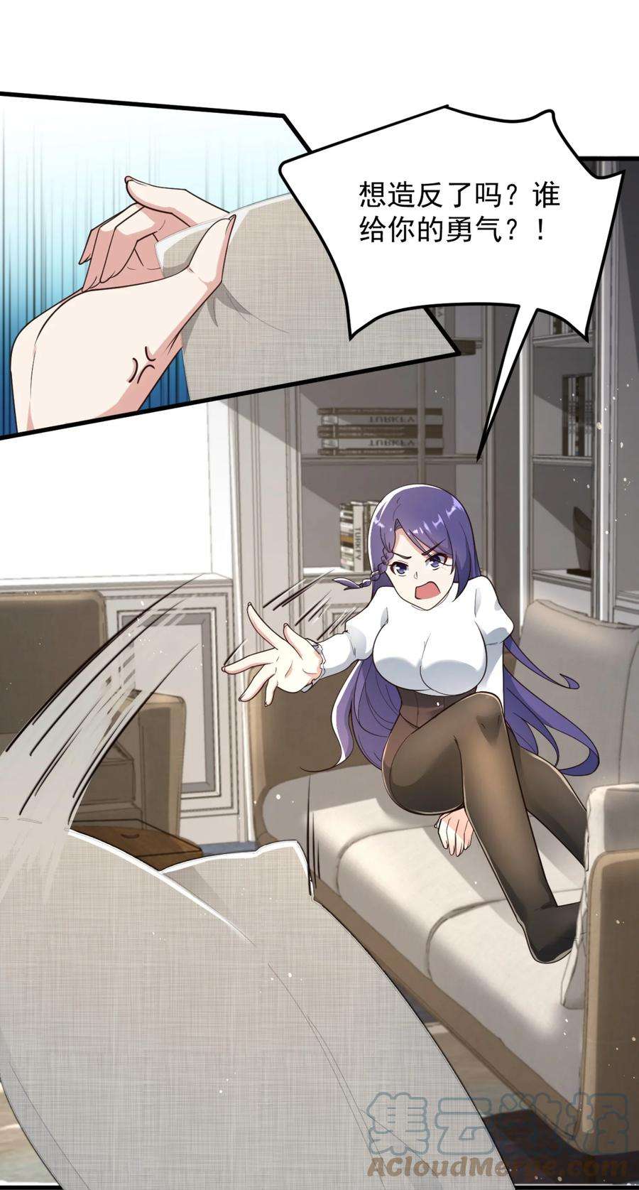 涩系大小姐的废宅养成计划079 你敢吃嘛？