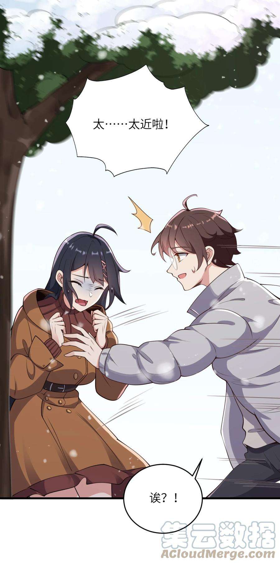 涩系大小姐的废宅养成计划080 雪球大战！