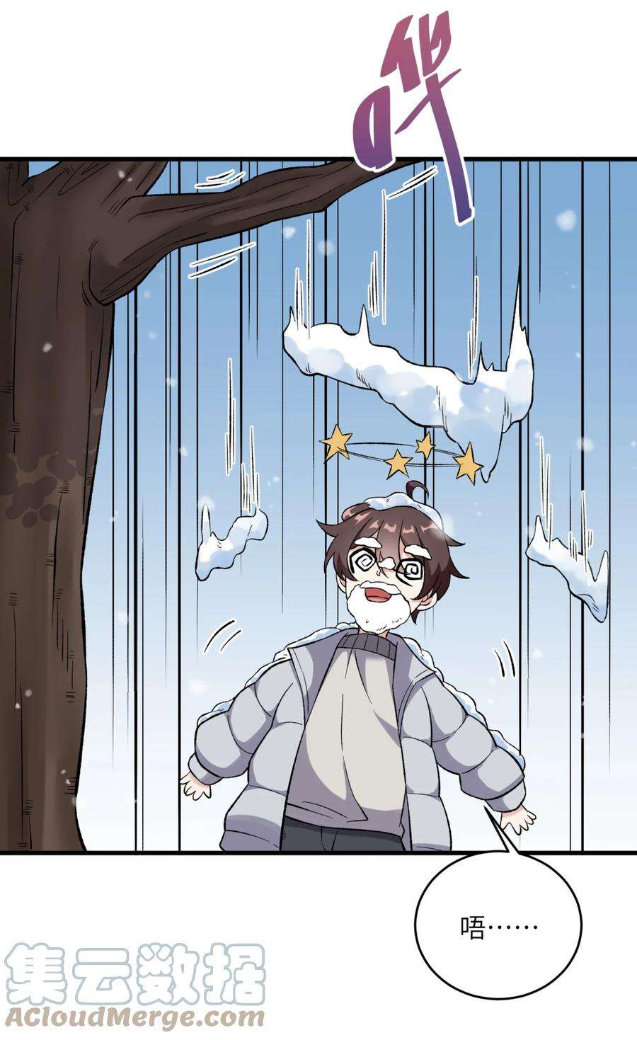 涩系大小姐的废宅养成计划080 雪球大战！