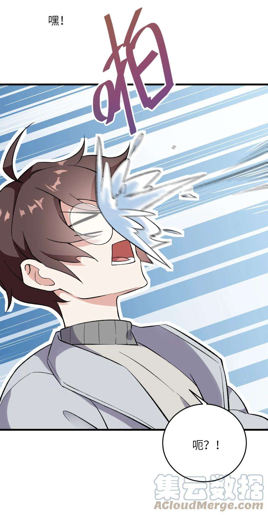 涩系大小姐的废宅养成计划080 雪球大战！