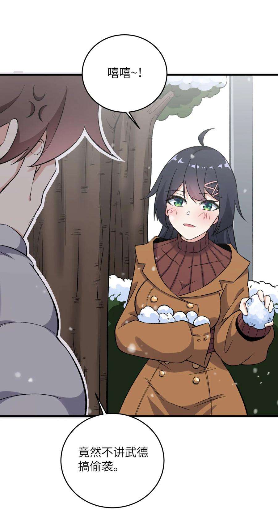 涩系大小姐的废宅养成计划080 雪球大战！