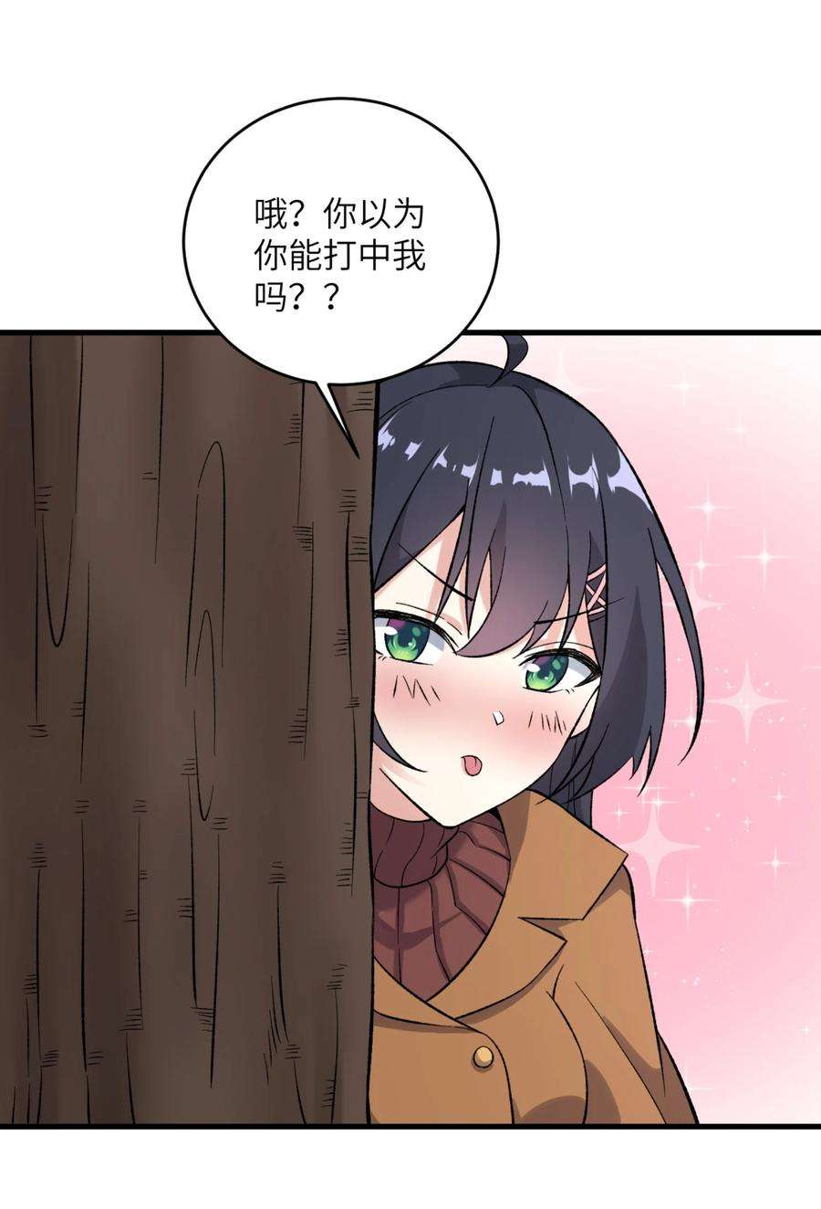 涩系大小姐的废宅养成计划080 雪球大战！