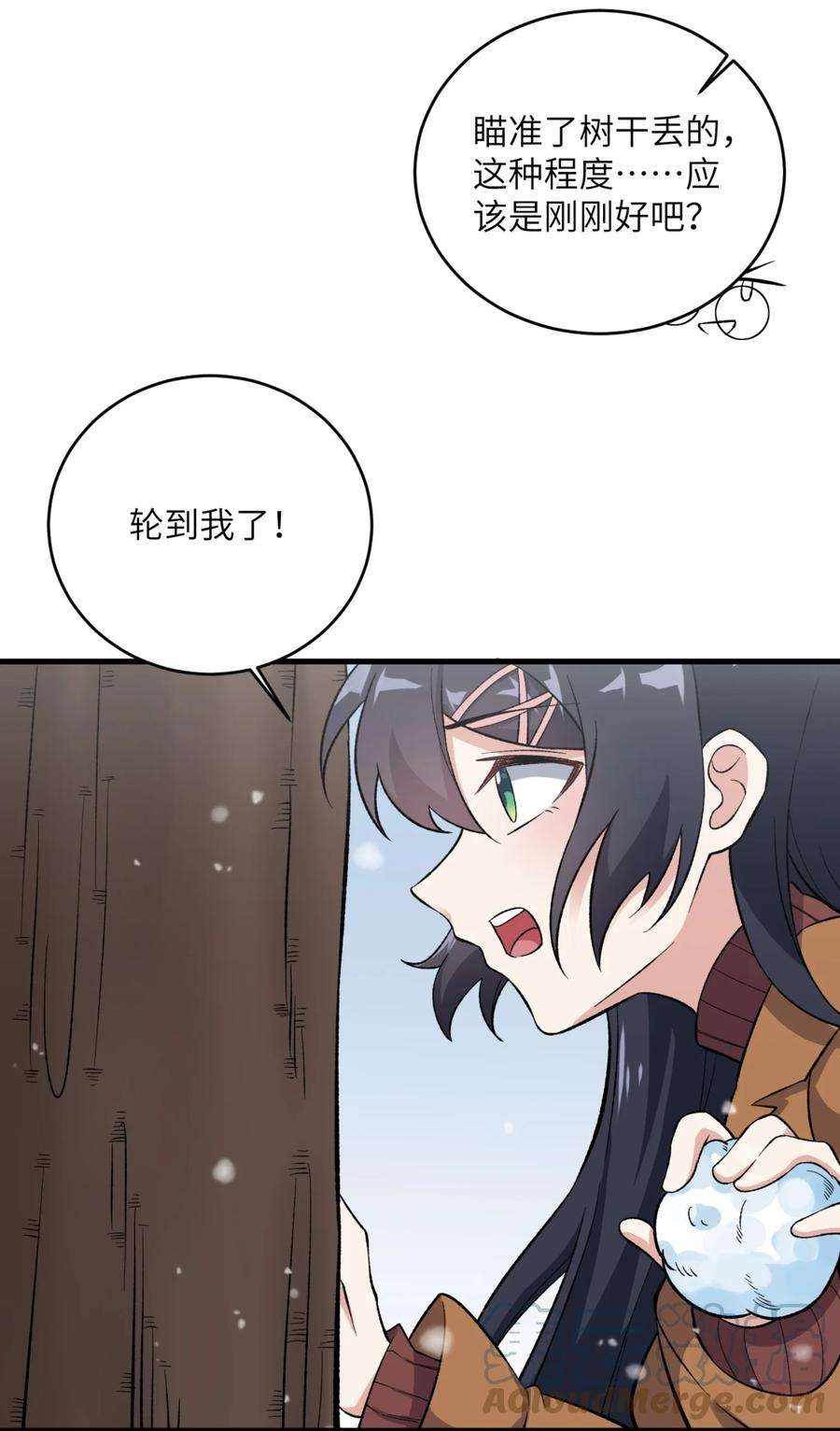 涩系大小姐的废宅养成计划080 雪球大战！