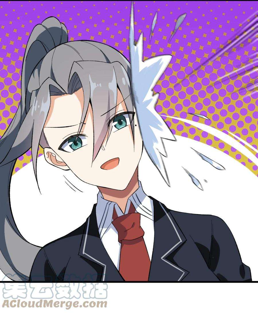 涩系大小姐的废宅养成计划080 雪球大战！