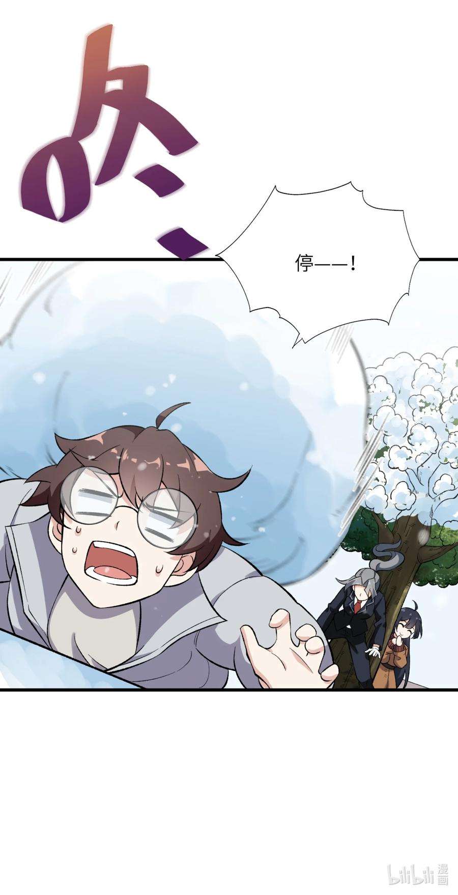 涩系大小姐的废宅养成计划080 雪球大战！