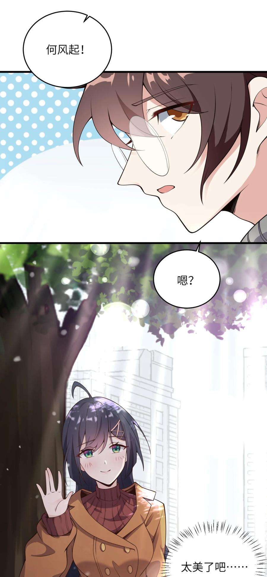 涩系大小姐的废宅养成计划080 雪球大战！