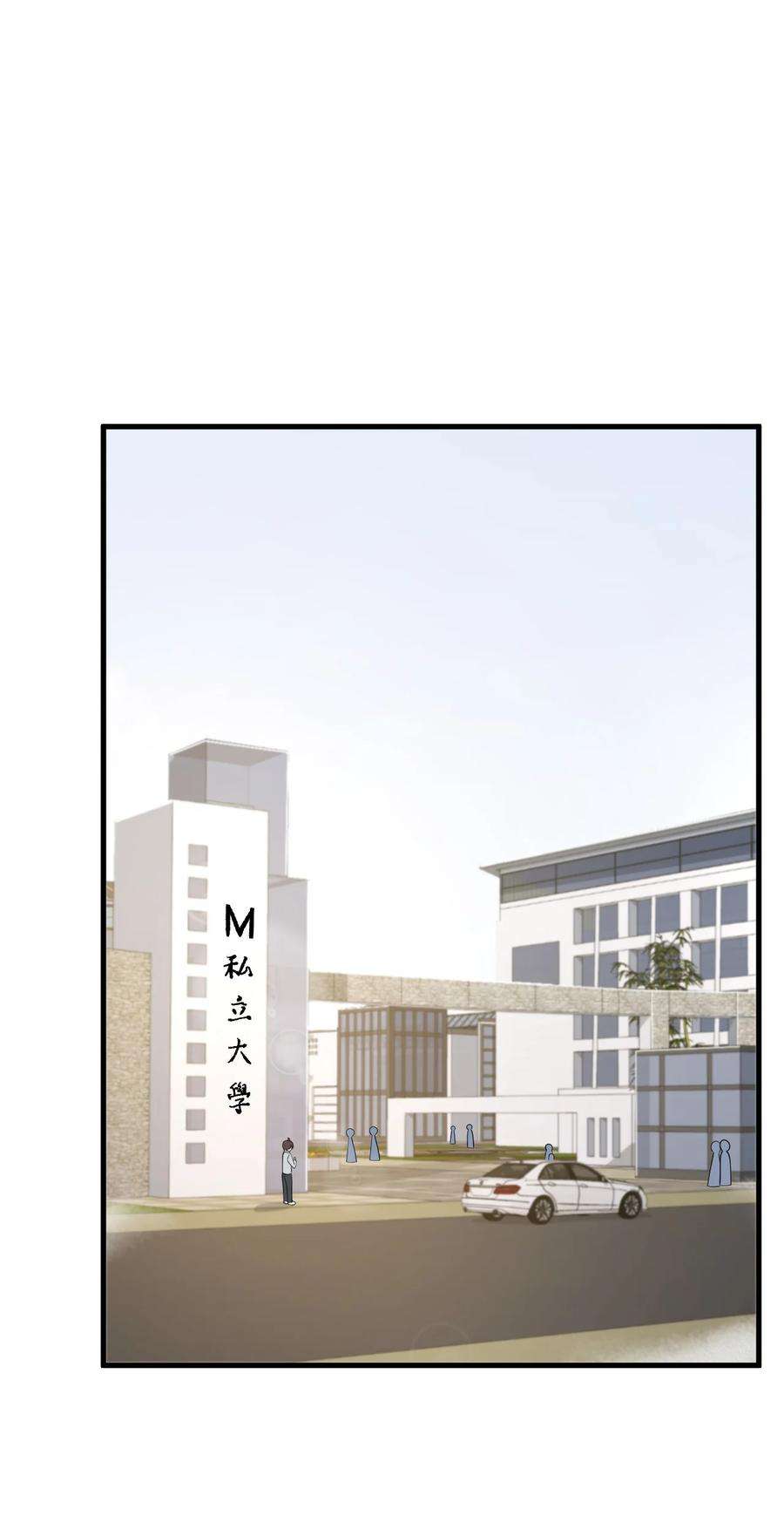 涩系大小姐的废宅养成计划081 正中下怀