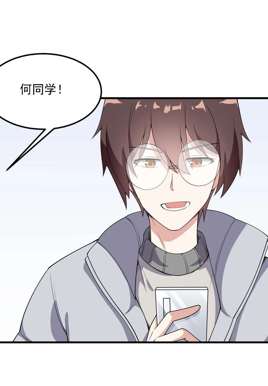 涩系大小姐的废宅养成计划081 正中下怀