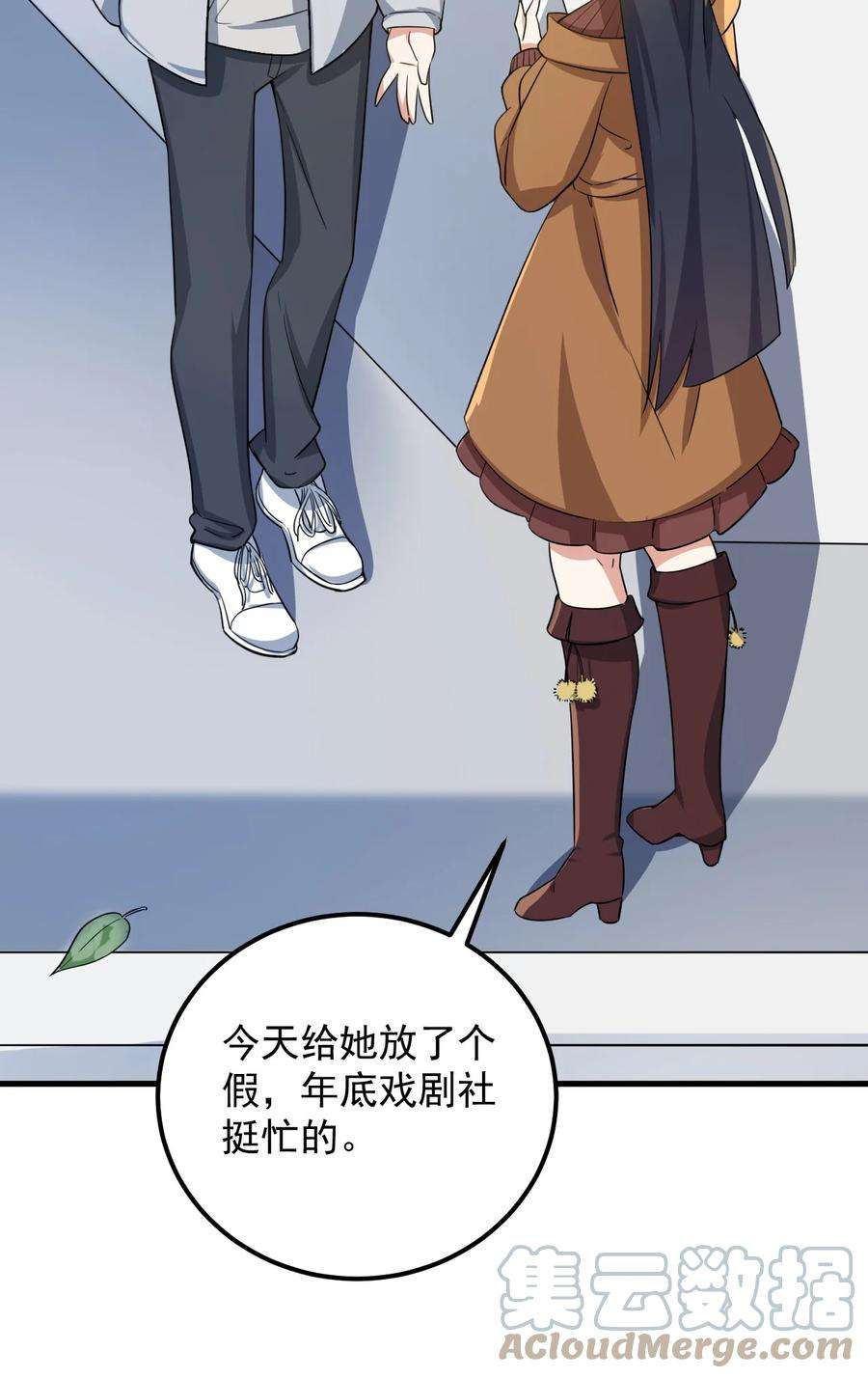 涩系大小姐的废宅养成计划081 正中下怀