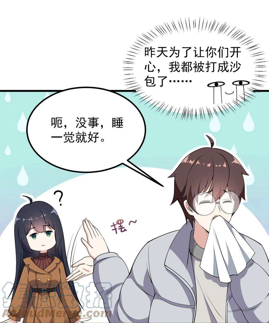 涩系大小姐的废宅养成计划081 正中下怀