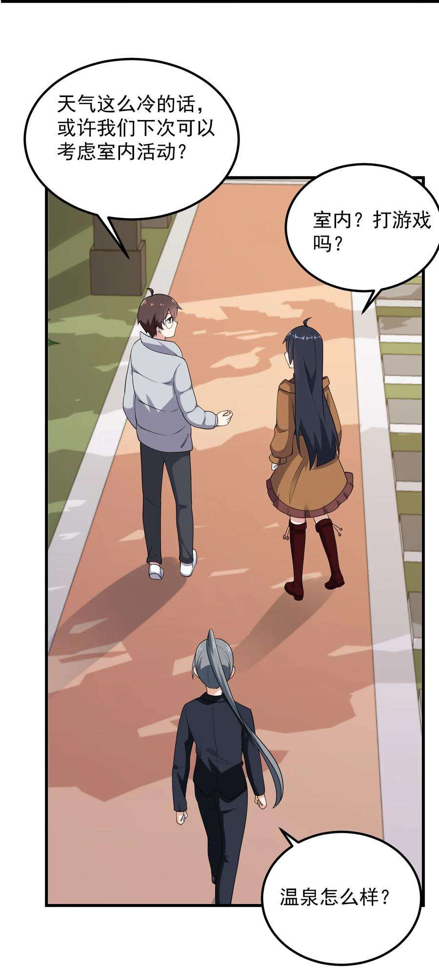 涩系大小姐的废宅养成计划081 正中下怀