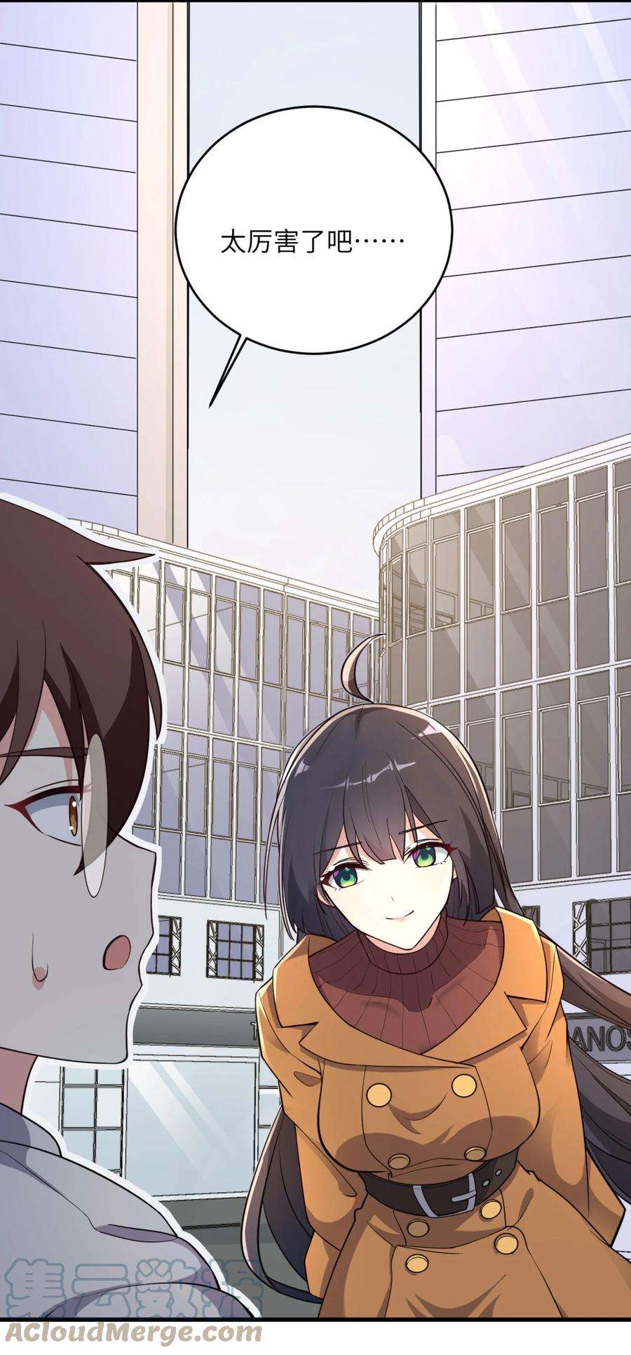 涩系大小姐的废宅养成计划082 看大小姐穿泳装