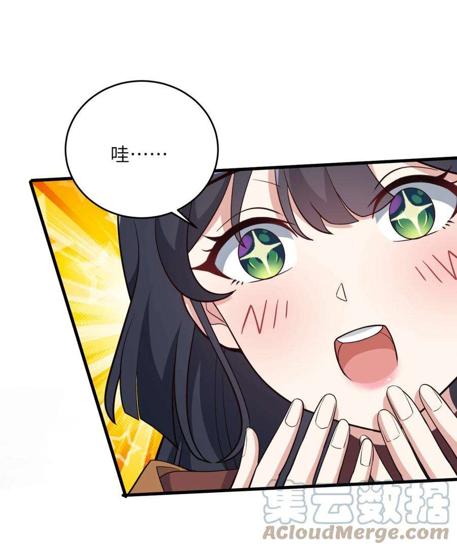 涩系大小姐的废宅养成计划082 看大小姐穿泳装