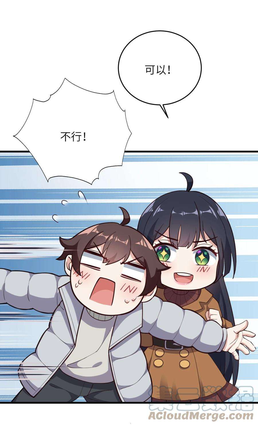 涩系大小姐的废宅养成计划082 看大小姐穿泳装