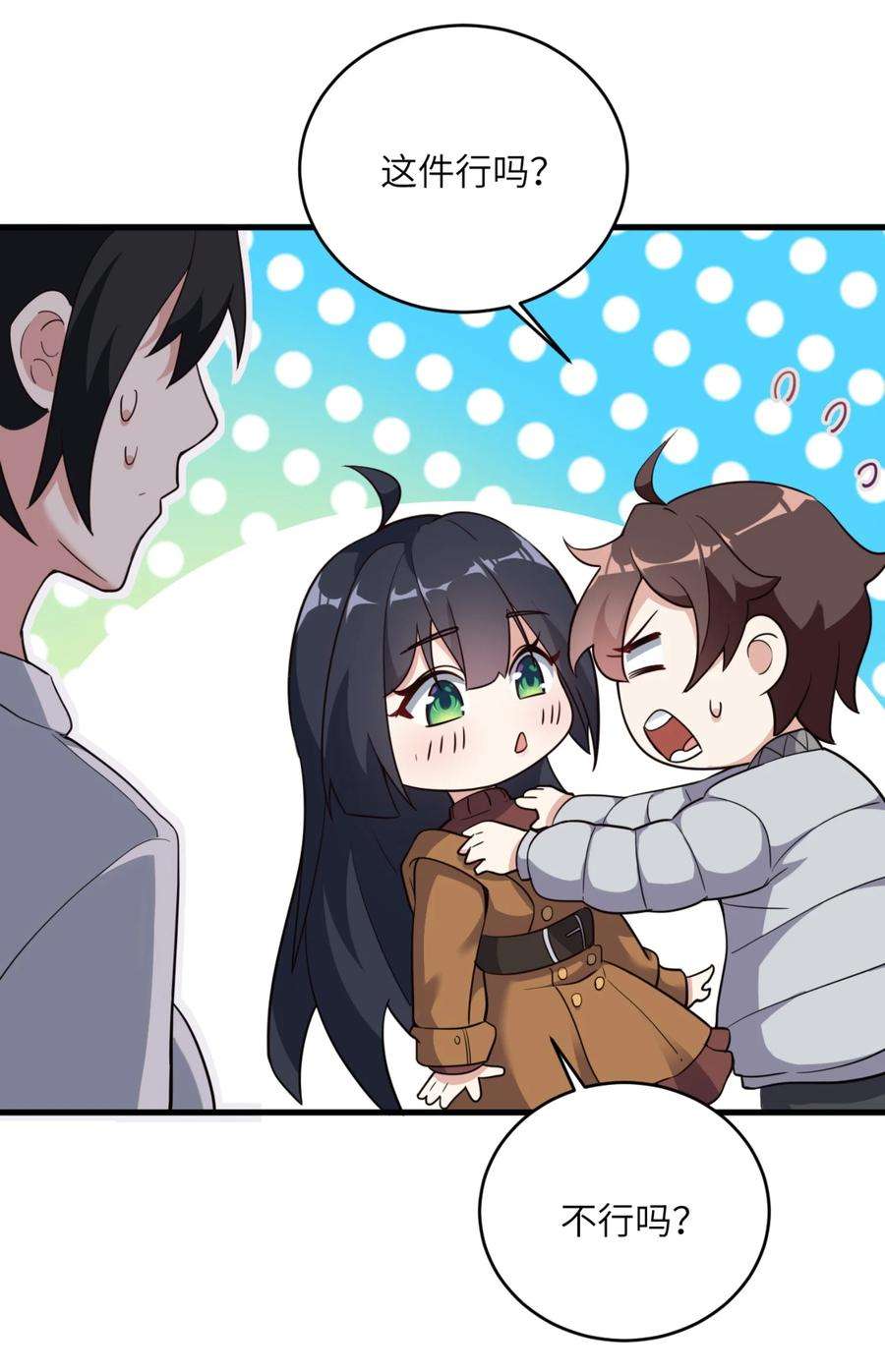 涩系大小姐的废宅养成计划082 看大小姐穿泳装