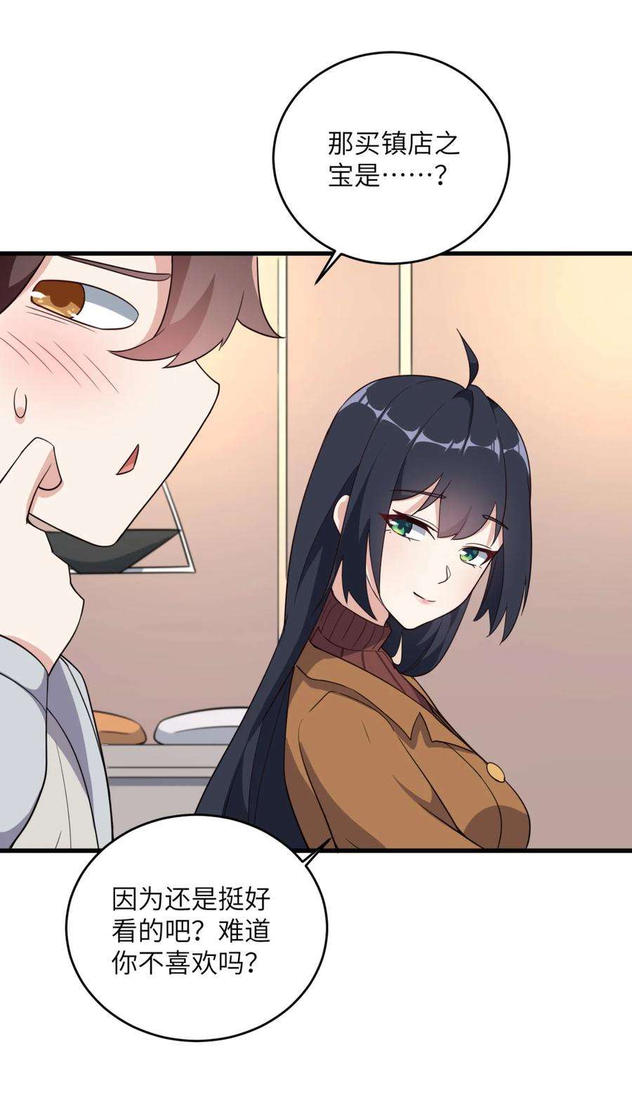 涩系大小姐的废宅养成计划082 看大小姐穿泳装