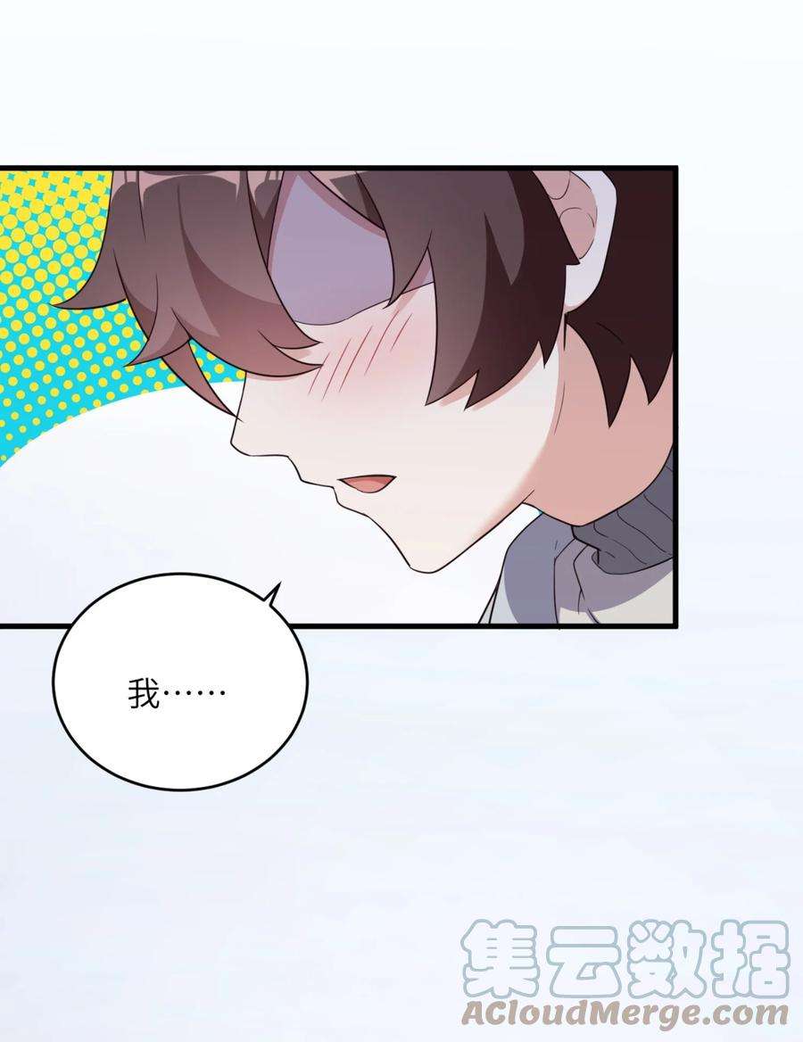 涩系大小姐的废宅养成计划082 看大小姐穿泳装