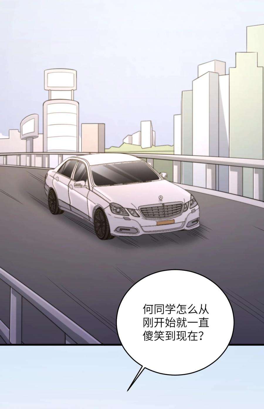 涩系大小姐的废宅养成计划082 看大小姐穿泳装