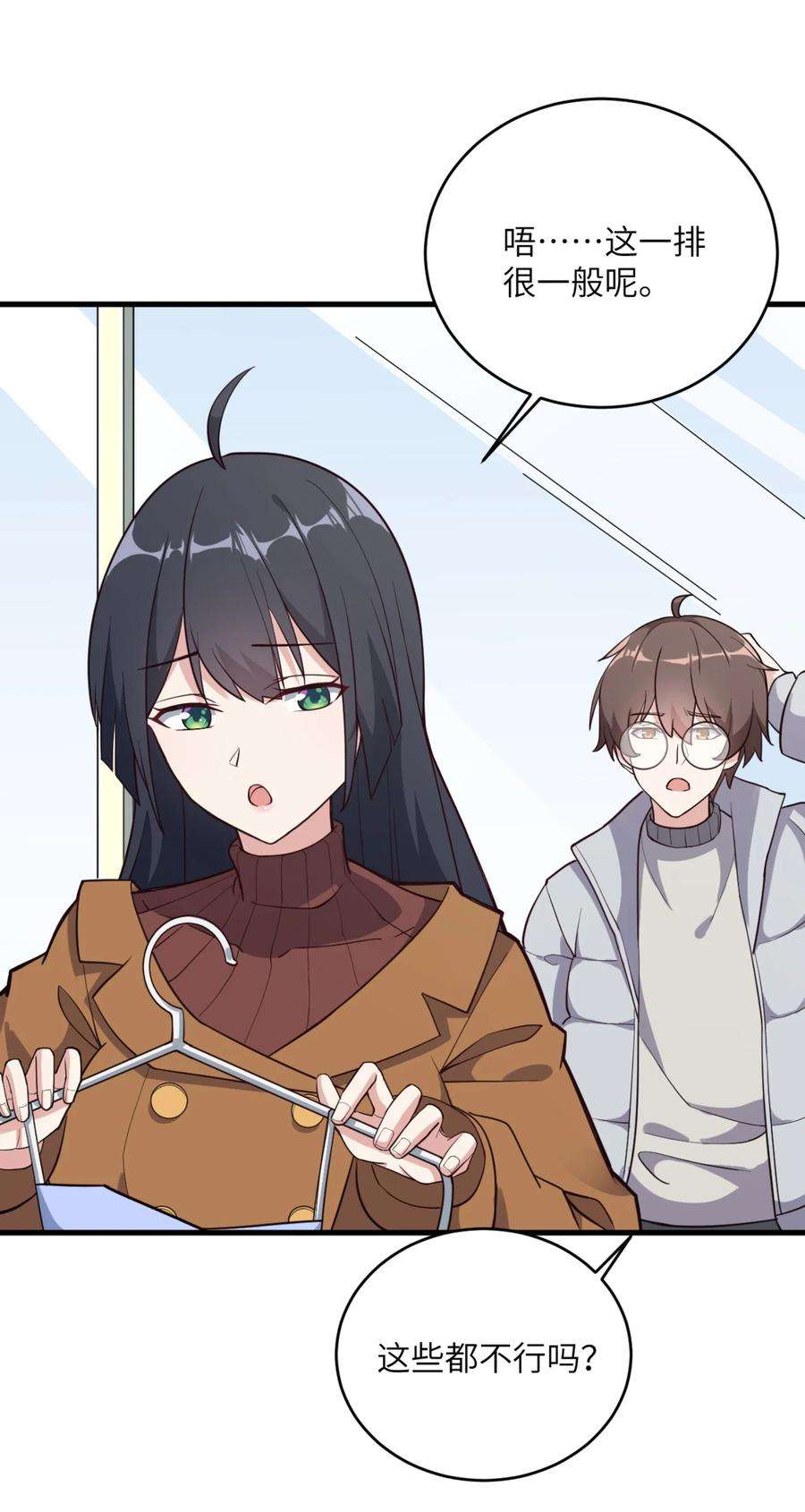 涩系大小姐的废宅养成计划082 看大小姐穿泳装