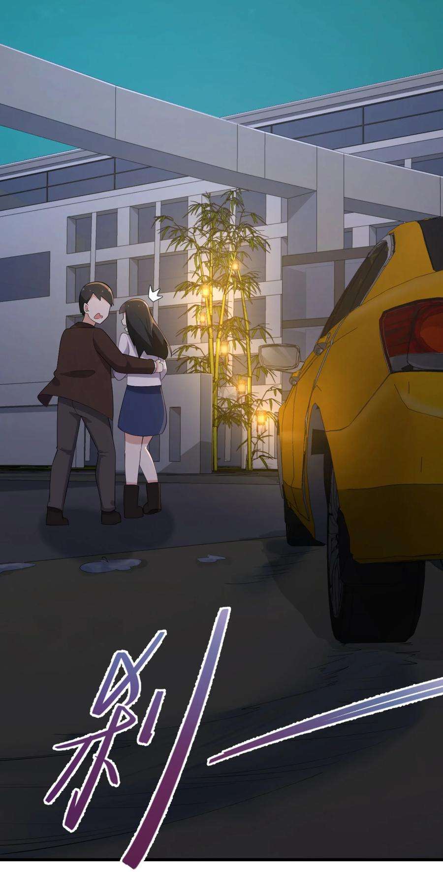 涩系大小姐的废宅养成计划083 醉酒！