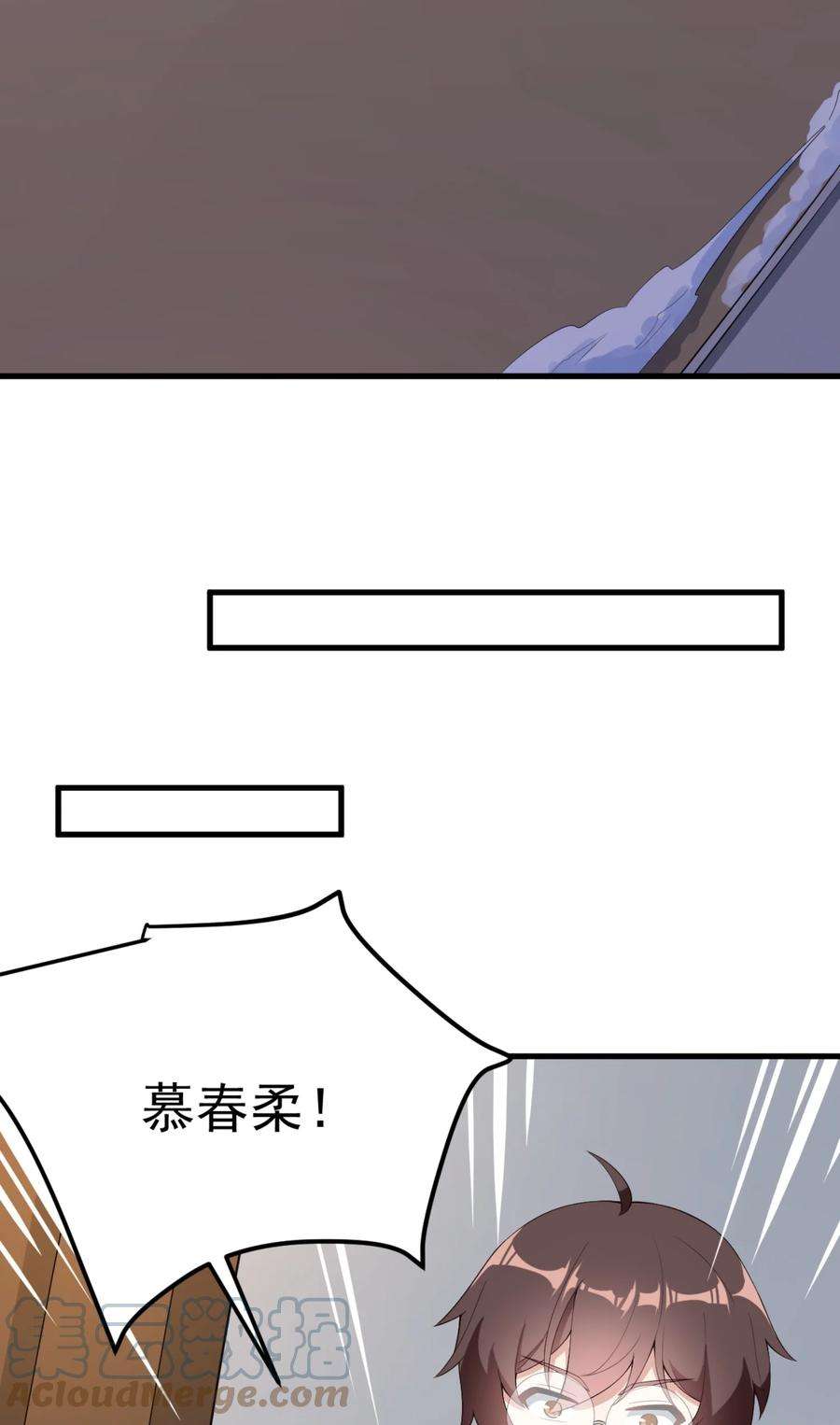 涩系大小姐的废宅养成计划083 醉酒！