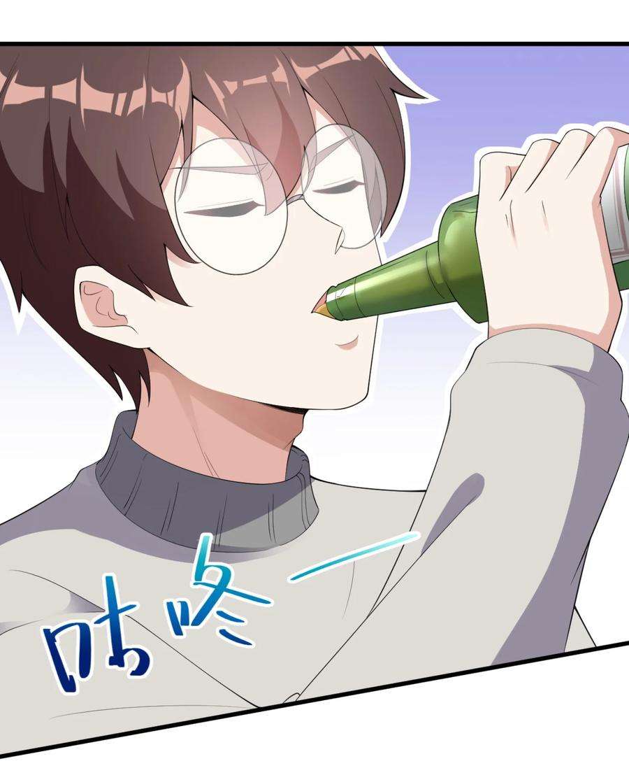 涩系大小姐的废宅养成计划083 醉酒！