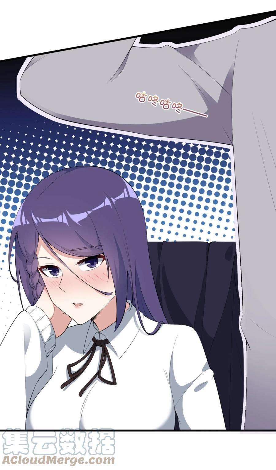 涩系大小姐的废宅养成计划083 醉酒！