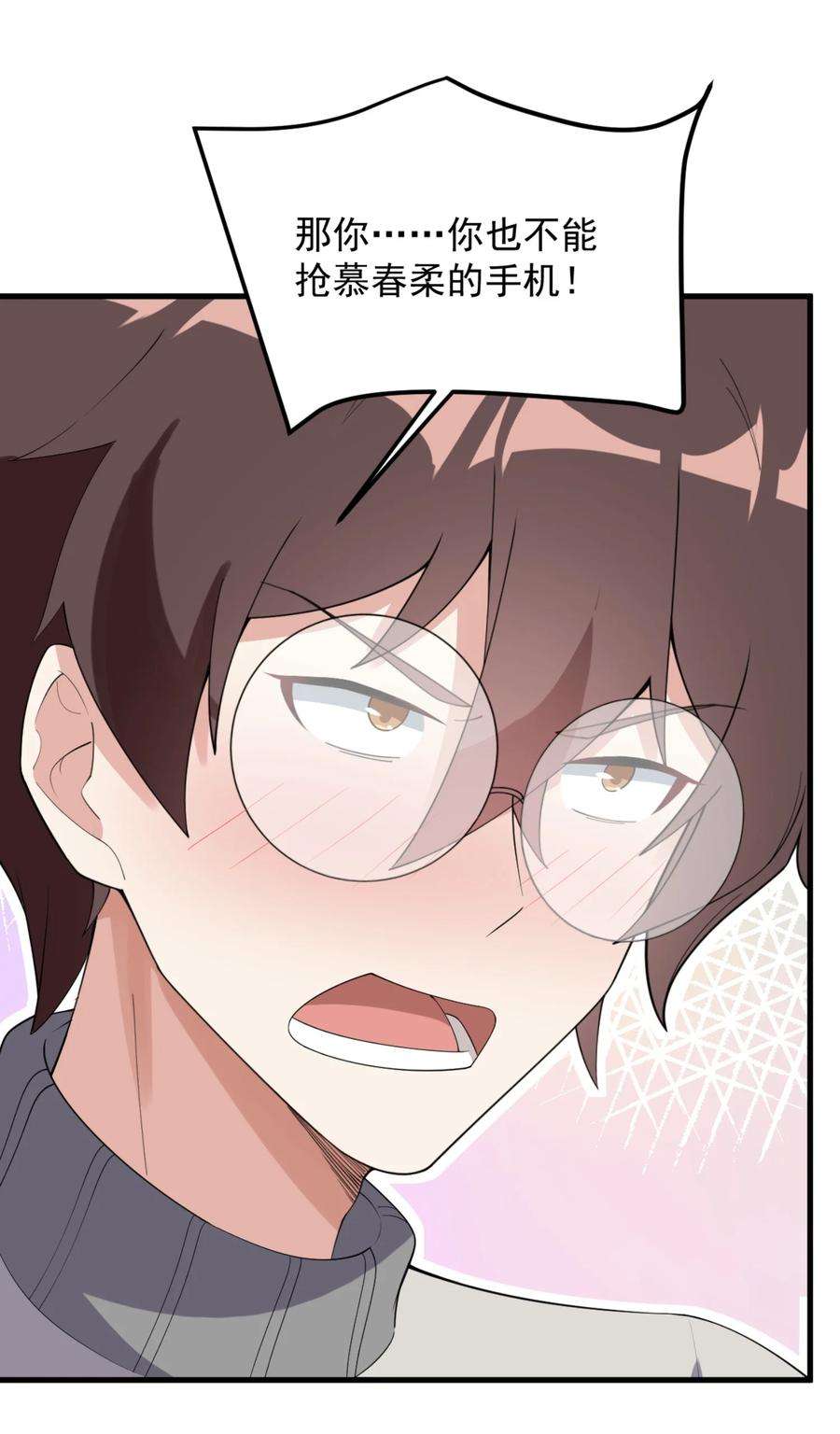 涩系大小姐的废宅养成计划083 醉酒！