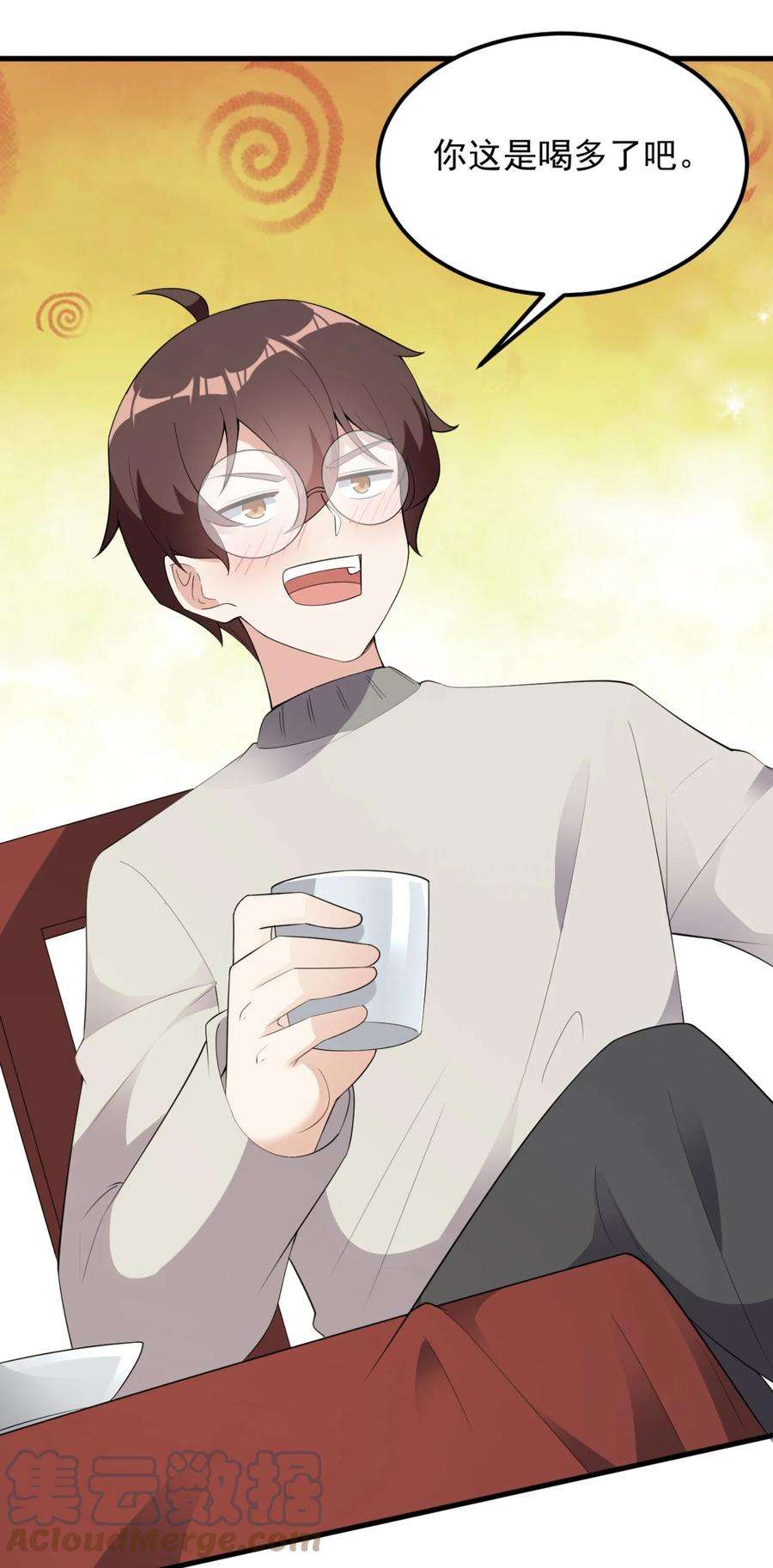 涩系大小姐的废宅养成计划083 醉酒！