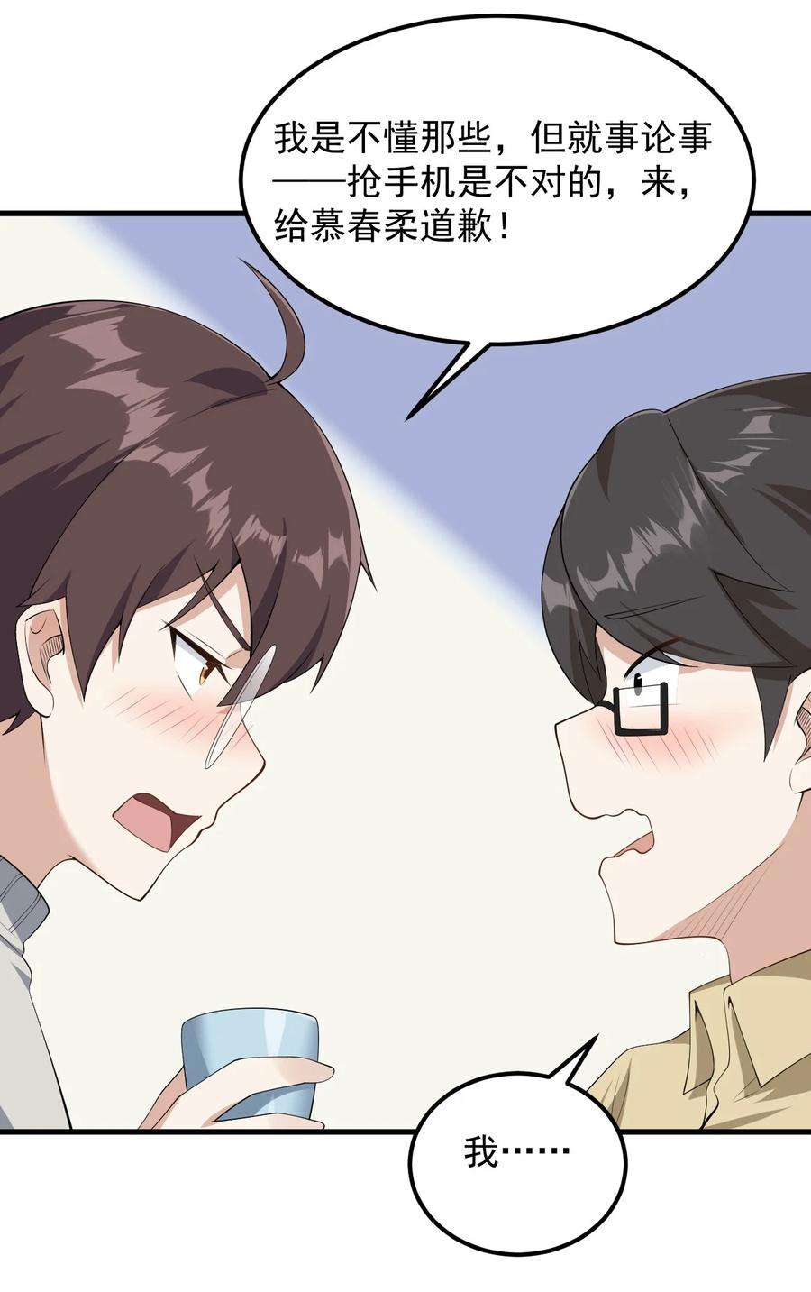 涩系大小姐的废宅养成计划084 泳装的期待~