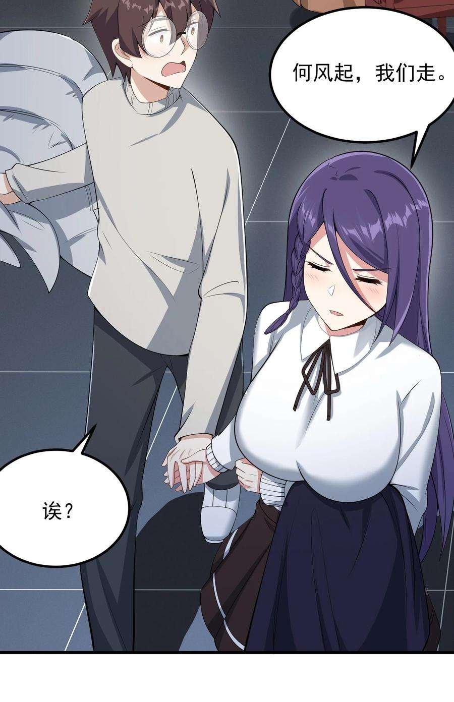 涩系大小姐的废宅养成计划084 泳装的期待~