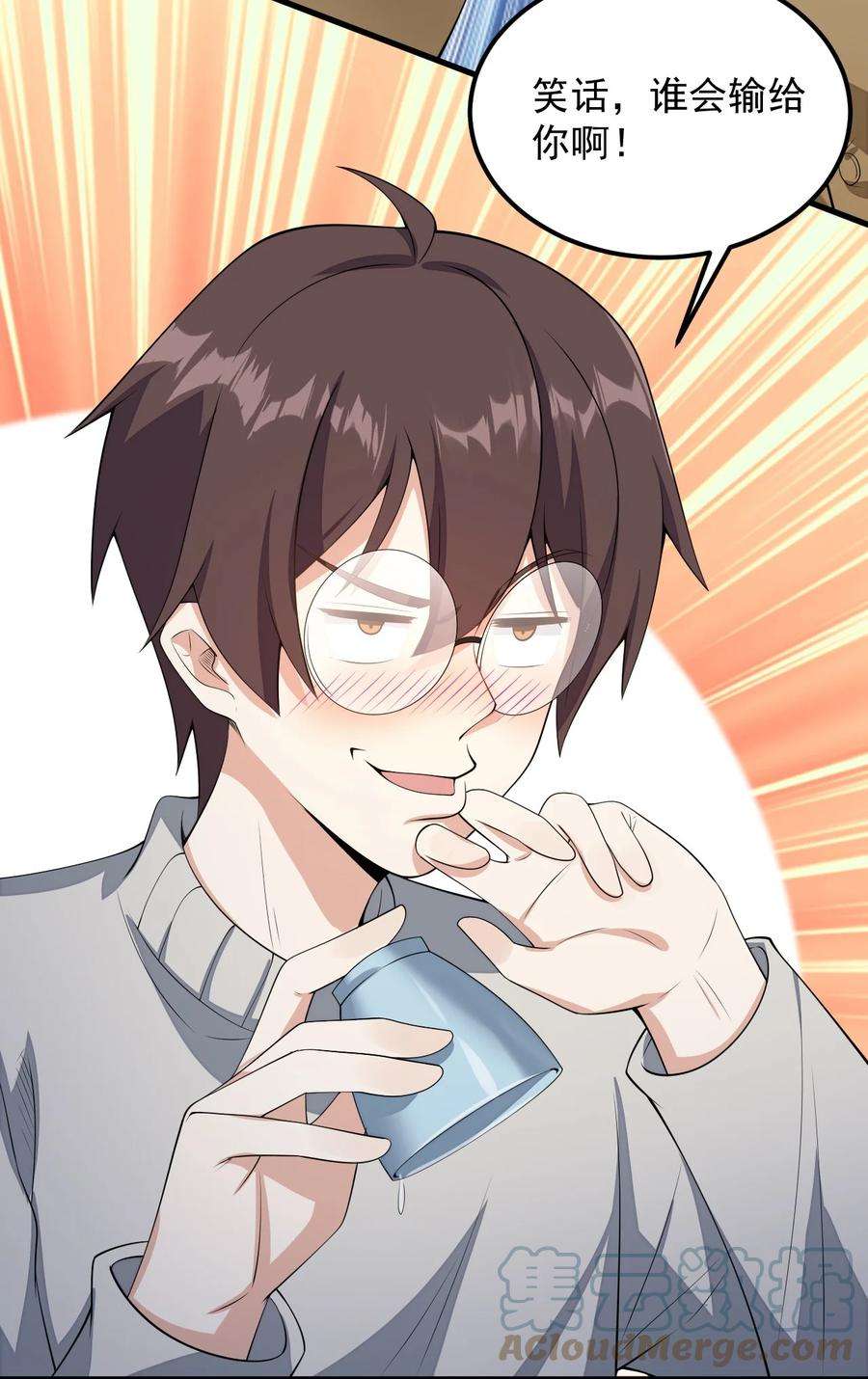 涩系大小姐的废宅养成计划084 泳装的期待~