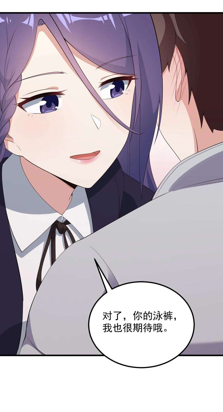 涩系大小姐的废宅养成计划084 泳装的期待~